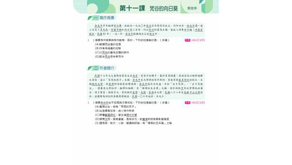 馆陶如何选择软件开发定制公司：关键标准与合作指南