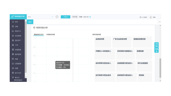 馆陶如何选择合适的企业软件定制开发公司以提升竞争力